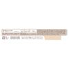 Excel Nuance Full Pencil Liner NP04 (Ivory Beige) Eyeliner