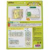 Doggy Man Hayashi Mini Animan Ham-chan Forest Box
