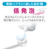[Quasi-drug] Clinica Advantage Gel Toothpaste + Floss for Electric Toothbrushes