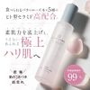 Rose Lab Rose Barrier Lotion, 4.1 fl oz (120 ml)