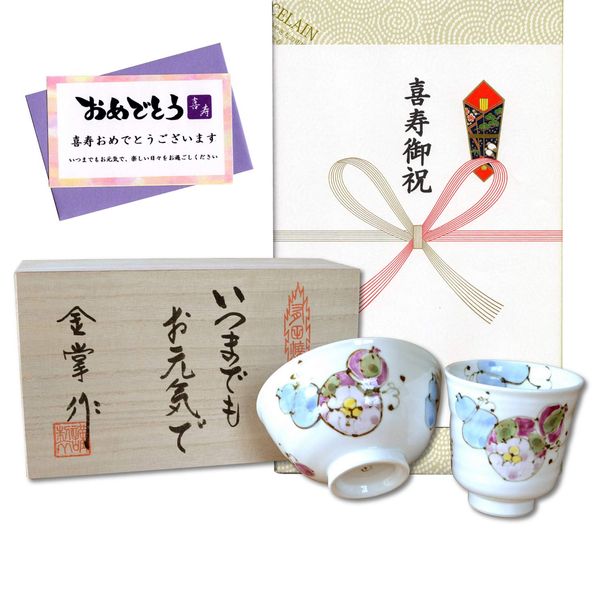 Celebrating Kisju, Good Luck Gift for Sickness Free Health, Arita Ware, Tea Bowl, Rice Bowl Set, Flower Rokugo, Blue, with Message Card Included, Wooden Box