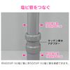 GAONA GA-PB106 Kitchen Drain Adapter