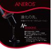 Aneros Sessions 130ml Aneros Sessions 130ml