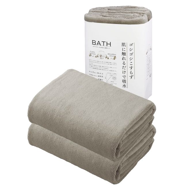 CBJAPAN Carari Day Bath Towel, 5x Water Absorbency Microfiber, Gray, Set of 2, Quick Dry (Absorbs Water in the Fiber Gaps), Marshmallow Texture, Fluffy, 23.6 x 47.2 inches (60 x 120 cm)