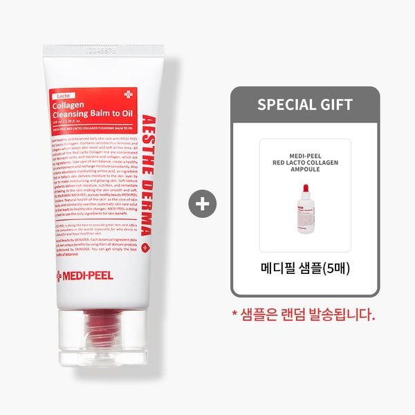 [Medi-Peel Genuine] Red Lacto Collagen Cleansing Balm to Oil 100ml + Medi-Peel Sample (5 sheets)