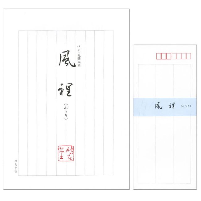 Hatoido Letter Set, Furei, For Both Pens and Brushes, Set of 25 Stationery and 10 Envelopes