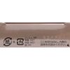 ESPRIQUE()   UV BO-305  9.3g  1  SPF26/PA++   