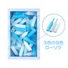 pettoro-soku Rainbow, a hundred Azure approx. G