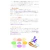 COU UV Protector Cream (50g) [SPF35 PA++]