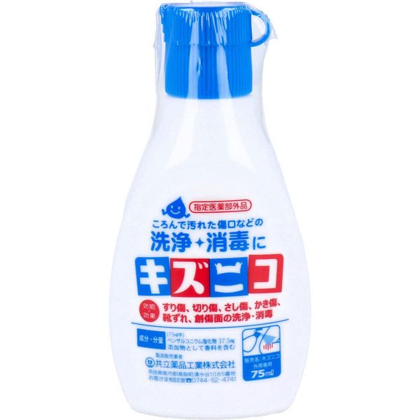 Kizuniko Disinfectant 2.5 fl oz (75 ml)