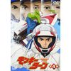 モンキーターン 第4節 [DVD]