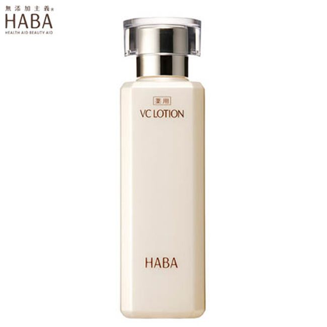 Haba HABA medicated VC lotion 180ml mail order medicated whitening whitening stain whitening lotion medicated whitening lotion lotion moist moisturizing lotion moisturizing haba lotion toner dry dry skin skin care skin care 2023