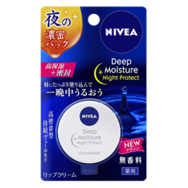 Kao Nivea Deep Moisture Night Protect Unscented 7g [Quasi-drug] *Due to package renewal, the package may differ from the image. Thank you for your understanding.