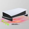 (PS5用)横置き専用スタンド (ブラック) - PS5