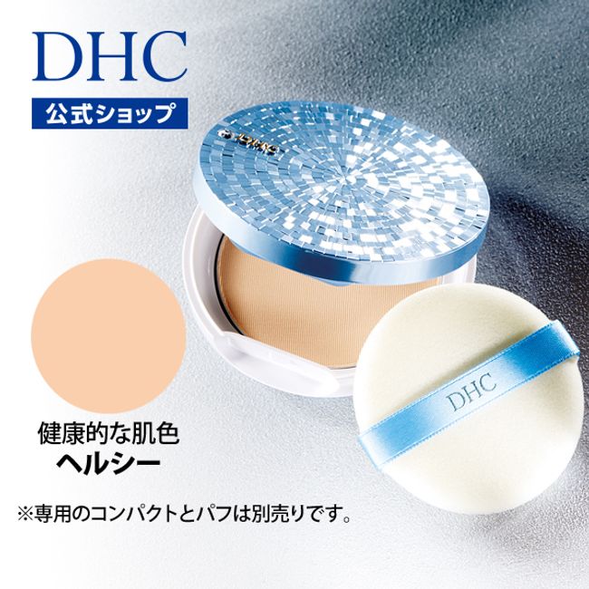 Medicated whitening powder DHC medicated PW pressed powder UV &lt;refill&gt; Healthy | DHC dhc cosmetics powder face powder DHC pressed powder finishing powder powder pores cosmetics base makeup makeup supplies