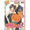 純情ロマンチカ2 通常版6 [DVD]