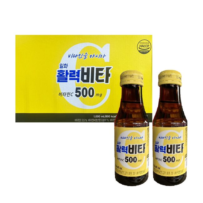 Ilhwa Vitality Vita 100ml 50 bottles, 50