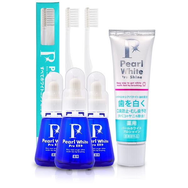 Biken Corporation Medicated Pearl White Pro EX Plus, Set of 3, Includes Gift (1 Whitening Toothpaste + 3 Toothbrushes for Whitening), White Teeth