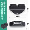 LAMPO OBD2 Branch Adapter, Minimum Size, Easy Installation, Coupler, Radar Detector, Security Door Lock, Multimeter, Connection Radar Radar