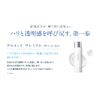 Delmed Lotion, Moisturizing, Premium Lotion, 4.2 fl oz (120 ml), Quasi-Drug, Moisturizing