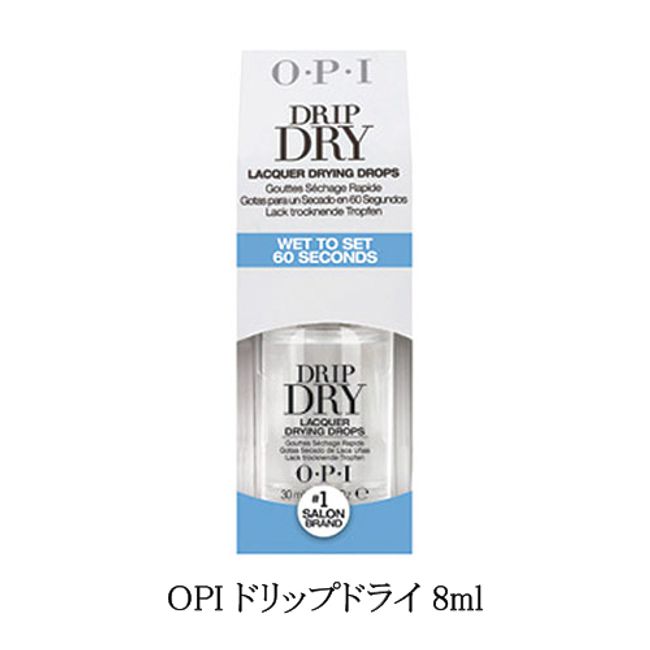 OPI Drip Dry 8ml [Domestic Genuine Product] Quick Drying Agent Quick Drying Nail Oil Quick Drying Oil Dry Oil Manicure Nail Lacquer Nail Color Nail Care Shorten Drying Time DRIP DRY OPI Nail Artist Self Nail Nail Art Nail Design Box Included New