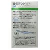 Heraeus Luminent iP Interdental Brush, 5 Pieces, Implant Compatible (M (Blue)