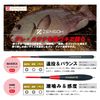 Kizakura ZENSOH Hawk 3B
