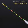 Kisui Both Dango PC Muk, Both Dango Pipe (goku-kiwami01) | Both Dango Pipe (Rp) #4