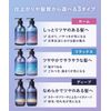 YOLU Yol Shampoo Calm Night Repair