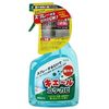 Kiere Moss Mold 13.5 fl oz (400 ml) x 8 Pieces