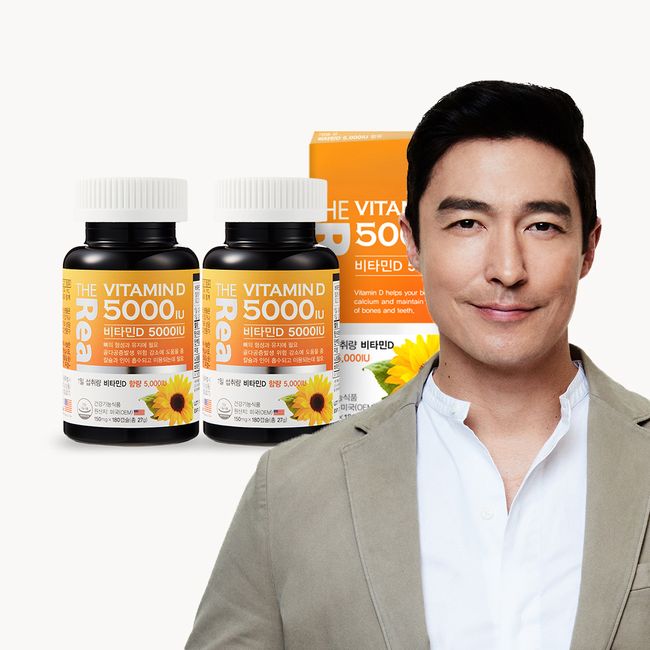 The Real Vitamin D 5000IU 180 capsules 1 box + 1 box (total 12 months supply)