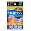 [2 drugs] Spiel plaster one touch EX SPBM 12 sheets