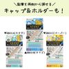 Kutsuwa RB030B-5P Pencil Cap, Egg Kara Cap, 5 Pack Set