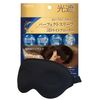 Nana Perfect Sleep 3D Light Blocker Sleeping Eye Mask 3D Structure with Carrying Case