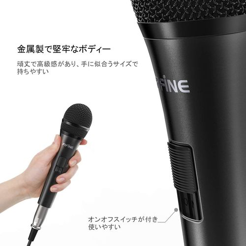 FIFINE Mic, Dynamic Microphone, Vocal Mic, Karaoke Mic, Unidirectional for Home Karaoke, Events, Speeches, Conferences, Recording, 0.25 inches (6.35 mm) Plug, 1.7 ft (4.5 m) Length, XLR Microphone