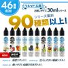 Pulpra VAPE Liquid Liquid Bottle with Convenient Scale (1.1 fl oz (30 ml, Ripe Apple)