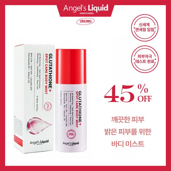 Angels Liquid Glutathione Plus Spot Care Body Mist 150ml