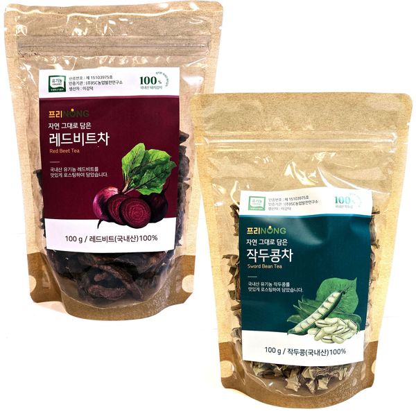 FREENONG Organic Red Beet & Sword Bean Tea Set Detox Antioxidant Health Tea