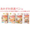 nitiban Chilblains Protection Van Joints for Pack of 20 , , ,