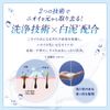 Deoko Scalp Care Shampoo Refill Set with Gokujun Sachet