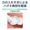 Gum Periodontal Pro Care Electric Toothbrush, Replacement Brush, SP01 x 2 Pieces (x1)