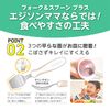 EDISONmama Fork & Spoon Plus Case Included Pale Mocha