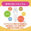 [2 drugs] Japanese and Chinese medicine Lunafemin 168 tablets