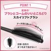 Maybelline Sky High 03 Asayake Ruby