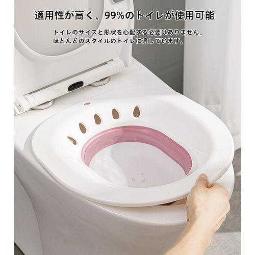 Unlnsiy Toilet Seat, Foldable, For Pregnant Women, Elderly People, For Hemorrhoids Patients, Butt Wash, Toilet Seat, Bathtub, Buttocks Wash, Lightweight, Seat Bath, With Drain Hole, Nursing Device,