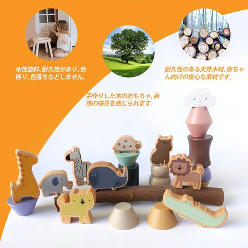Shinse Animal Building Blocks, Balance Game, Stacking Toy, Enjoyable, Wood, Educational Toy, Montessori, Focus, Fingertip Training, Shape Recognition, Early Development, Creativity, Boys and Girls, 1,