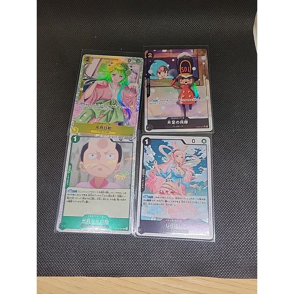 One piece Trading Card Game Japanese Alt Arts  Lot Of 4 Cards