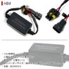 Warning Canceller, H7 Bulb Out Warning Light, Release, Eliminate, Cancel, Easy Installation, LED Headlight Bulb