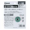 Bigman BSB-1 Hexagonal Shaft Safety Polishing Wheel #50
