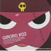 ケロロ軍曹「地球(ペコポン)侵略CD」第2巻 ギロロ編